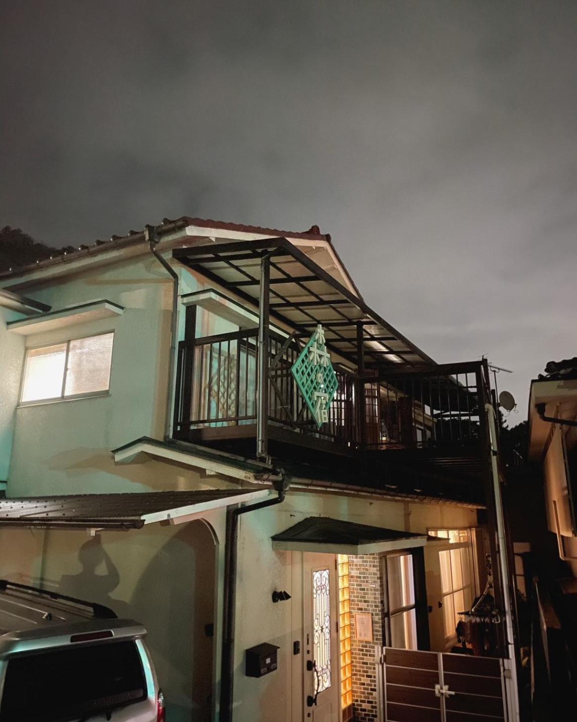 青梅森の宿 青梅市 エクステリア 写真